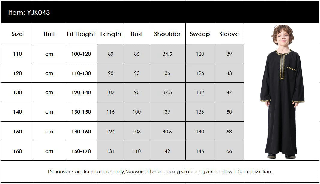 Lightweight Kids' Jubba Thobe - Meesal