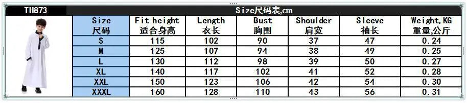 Modest Muslim Kids Jubba - Meesal