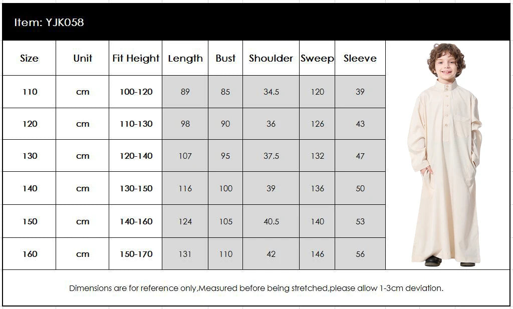 Lightweight Kids' Jubba Thobe - Meesal